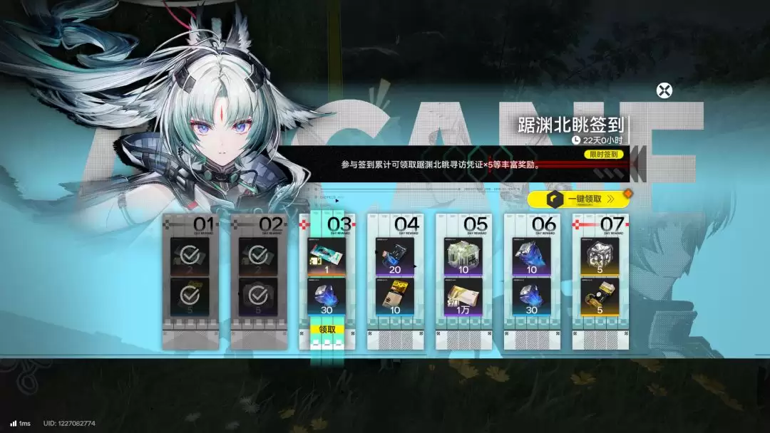 明日方舟：终末地新手入门攻略