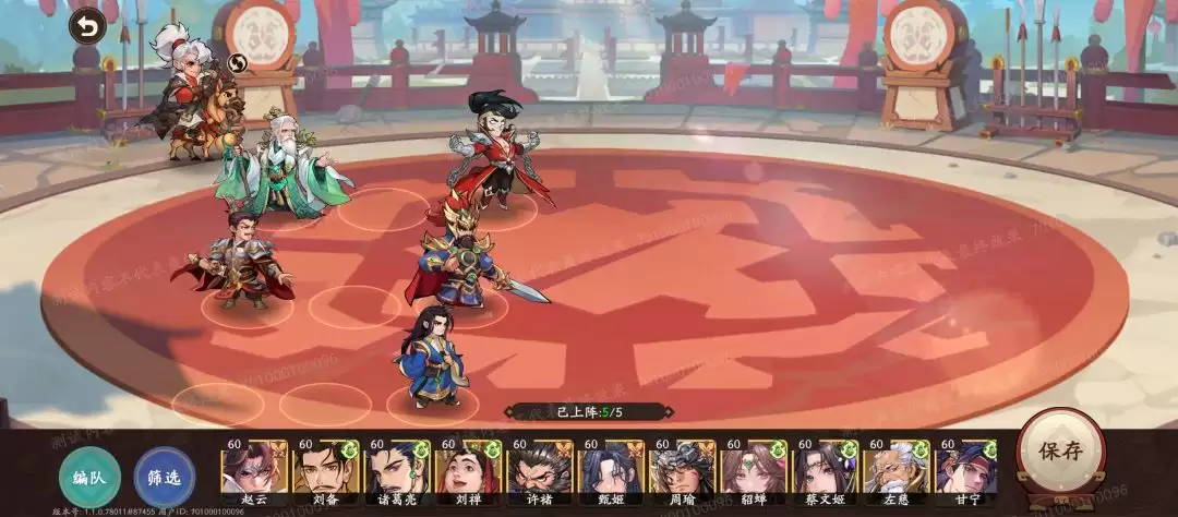 三国杀:武将觉醒华佗技能实战解析