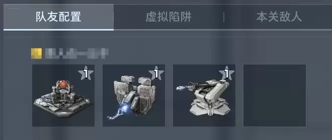 逆战:未来空间站普通难度快速通关攻略