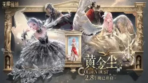无限暖暖2.8磐城民俗手册育蘑训练营位置 无限暖暖2.8磐城民俗手册育蘑训练营位置