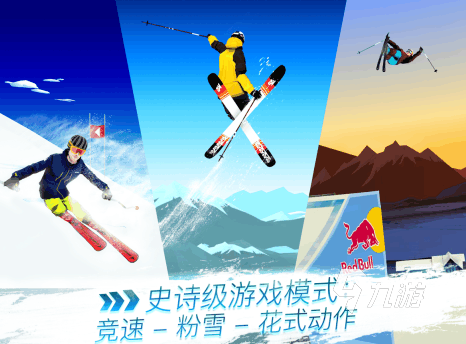 跳台滑雪游戏有什么 2026热门的跳台滑雪游戏合集