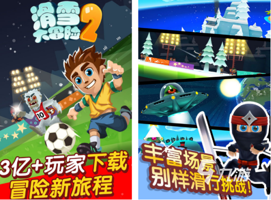 跳台滑雪游戏有什么 2026热门的跳台滑雪游戏合集