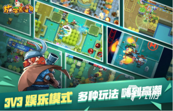 亲子小游戏3人的推荐哪几个 必玩的三人亲子手游下载分享2026