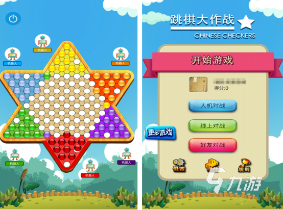 亲子小游戏3人的推荐哪几个 必玩的三人亲子手游下载分享2026