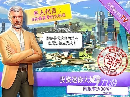 经典的模拟城市游戏有哪些 2026好玩的模拟城市游戏推荐