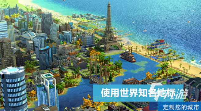 经典的模拟城市游戏有哪些 2026好玩的模拟城市游戏推荐