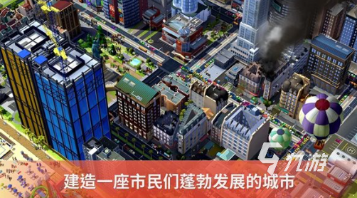 经典的模拟城市游戏有哪些 2026好玩的模拟城市游戏推荐