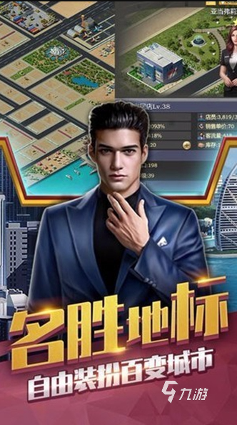 经典的模拟城市游戏有哪些 2026好玩的模拟城市游戏推荐