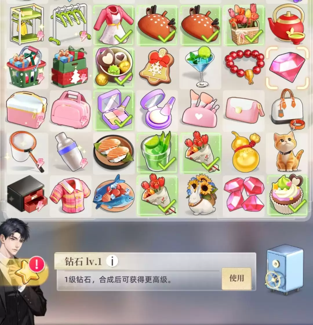 守护花之窗际遇系统玩法解析