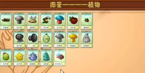 植物大战僵尸融合版二创植物电脑添加教程