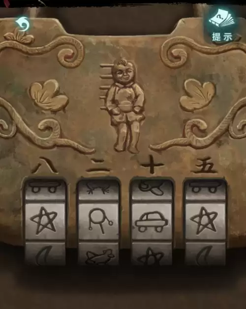 纸嫁衣9罗浮梦第二章详细通关步骤