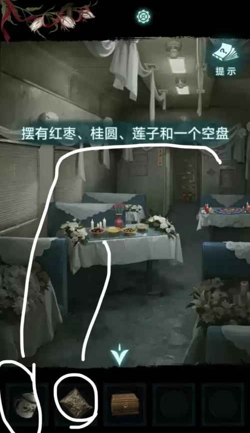 纸嫁衣9罗浮梦第二章详细通关步骤