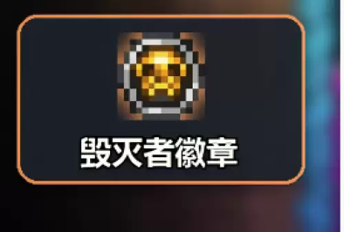泰拉瑞亚法师毕业饰品搭配指南