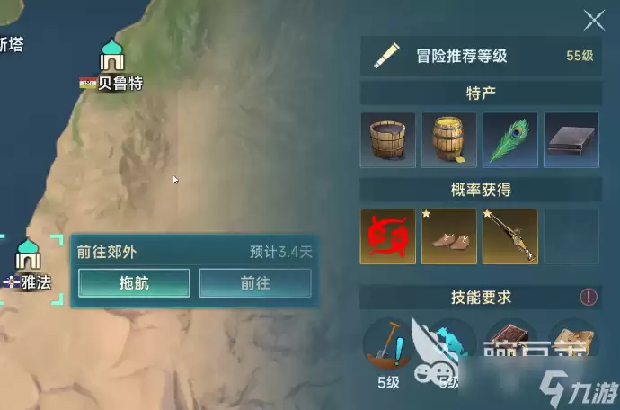 大航海时代传说冒险攻略 大航海时代传说新手指南