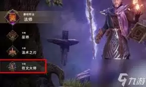 最后纪元守卫如何从零开荒