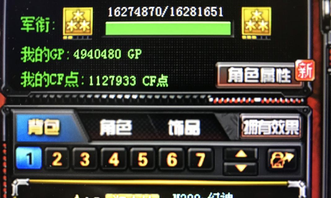 以CF点券交易的新趋势（解密CF点券交易方式，助你玩转游戏世界）-第3张图片-