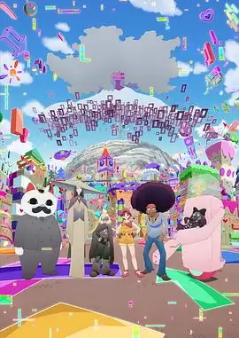 《幽零幻镜》动漫剧情介绍