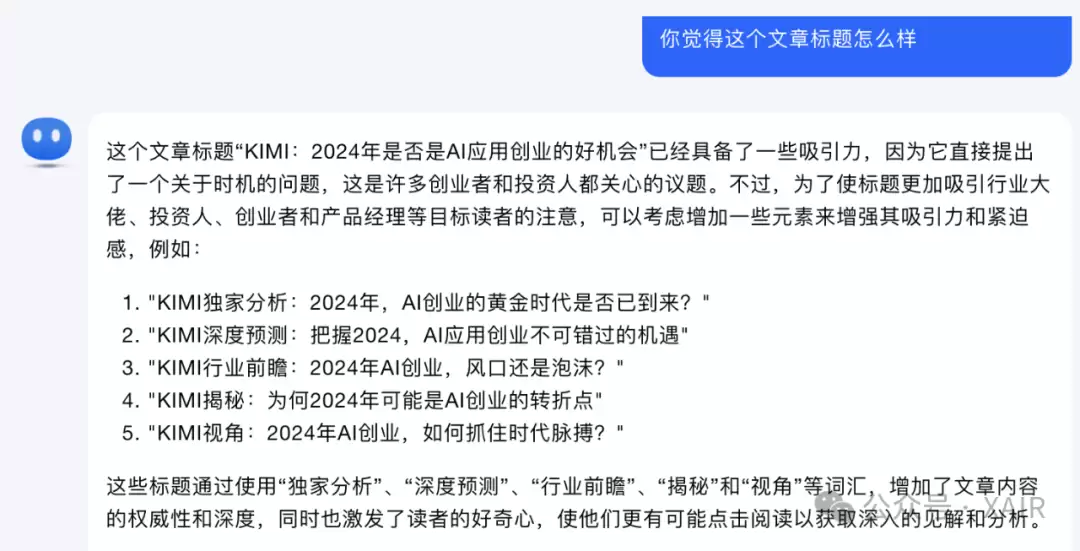 AI市场与AI产品经理分析——是否为AI应用创业好机会