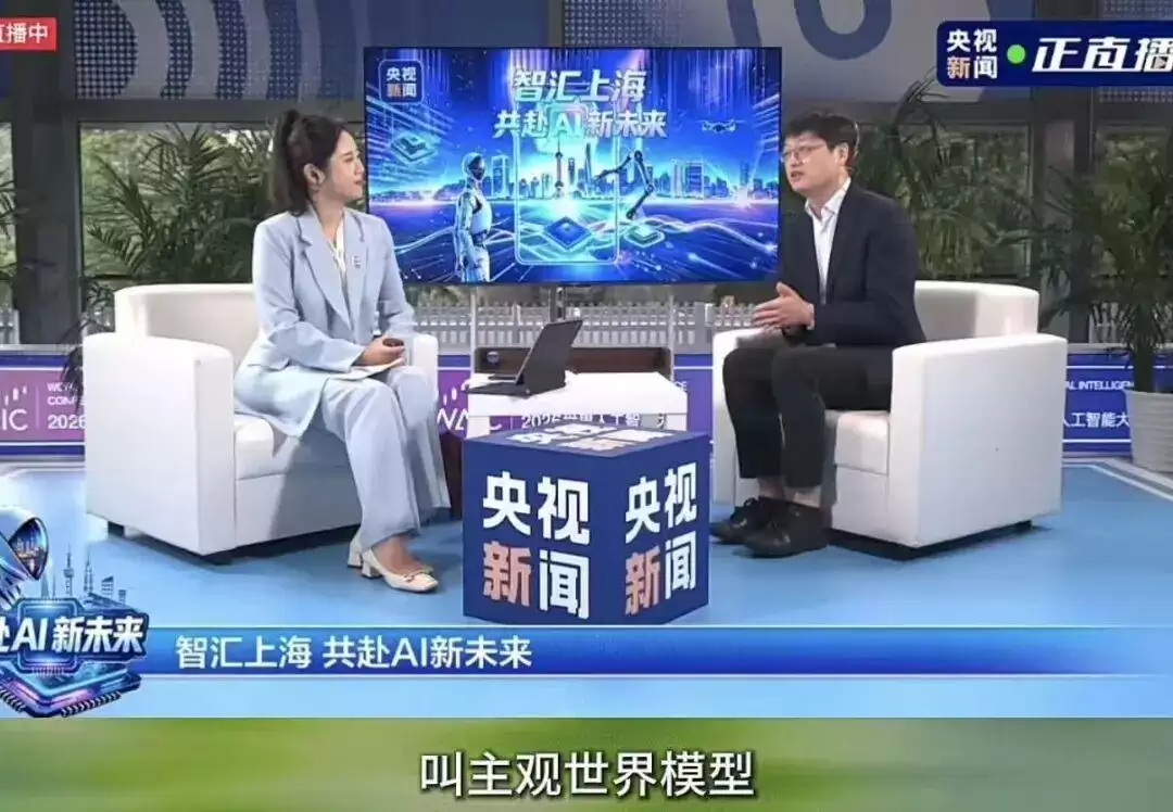 围观WAIC模型读心术:现场火火火火火