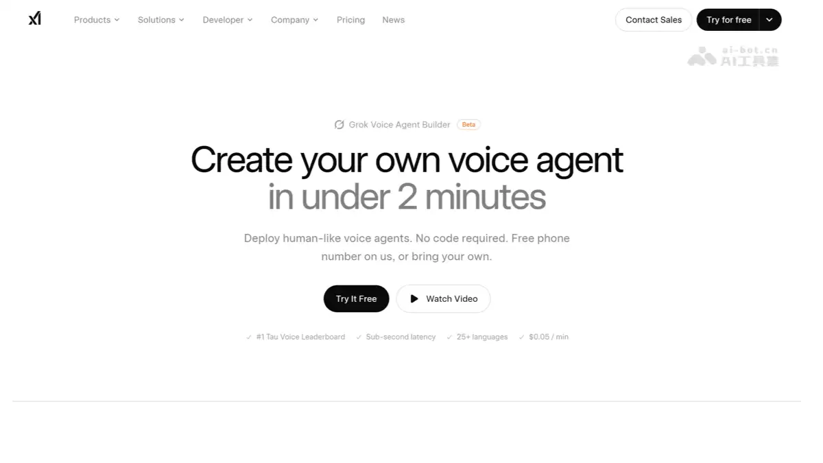 Voice Agent Builder - xAI打造的生产级语音智能体平台