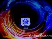 孙天祥入职百度出任基础模型研发部负责人：并进入模型委员会