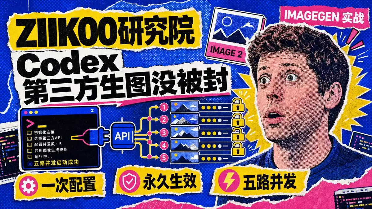 极简诊断：API 测试