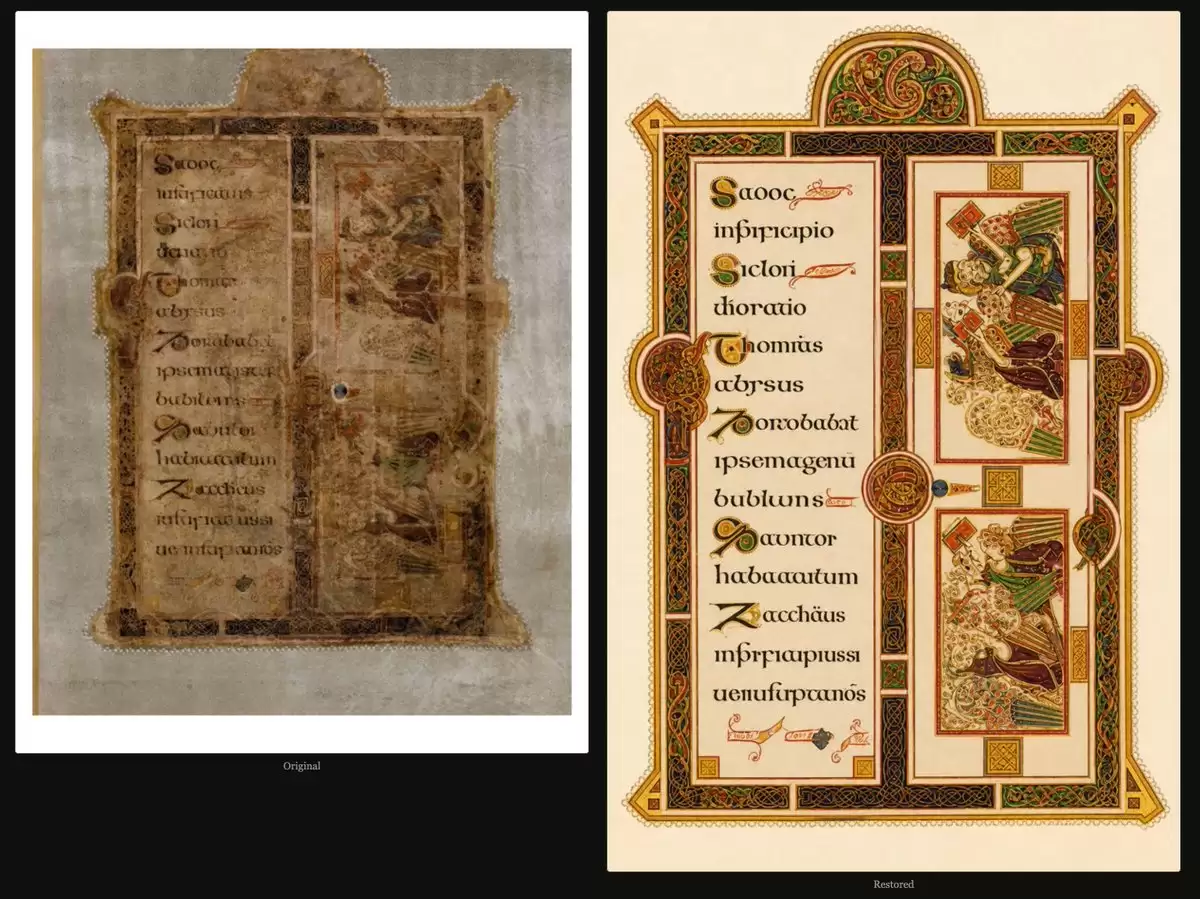 凯尔经 (Book of Kells) 修复对照