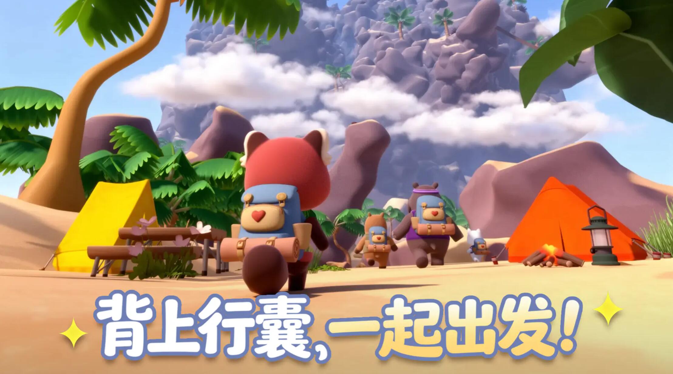 萌友登山队好玩吗 萌友登山队玩法攻略与体验分享