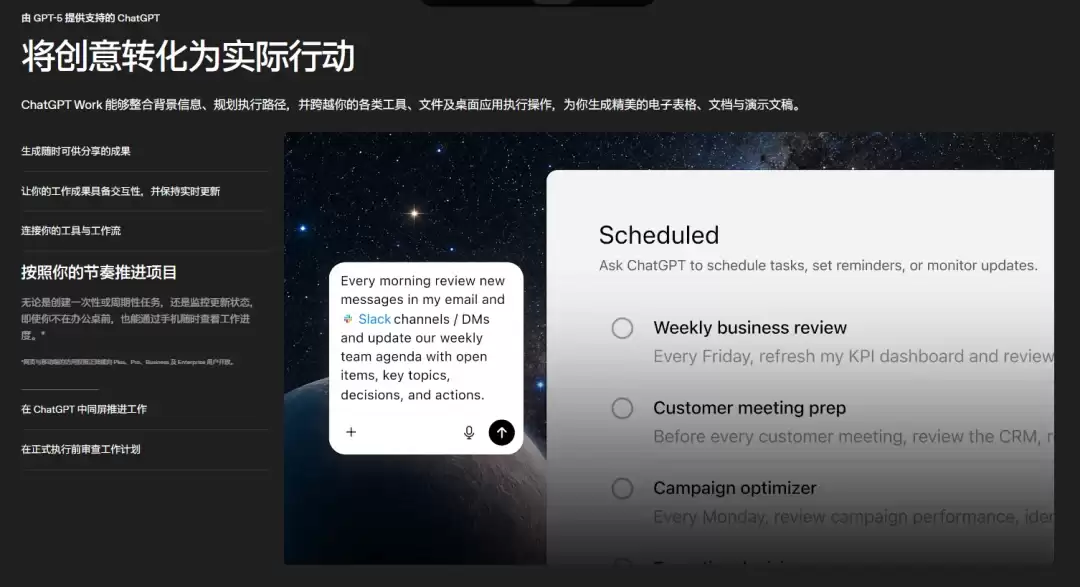 万字硬核实测：国产办公Agent 最强平替是谁？