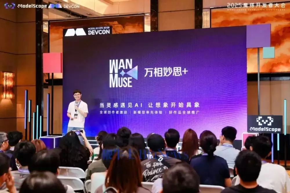 阿里ATH调整：张迪接手通义万相团队