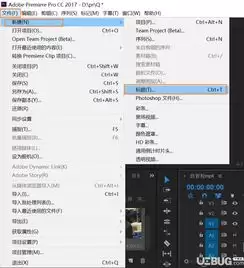 premiere给视频添加扭曲效果的操作步骤