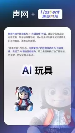 怎样让灵珠AI模拟特定身份与语气对话