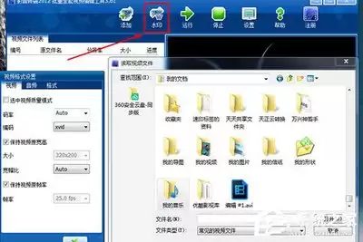 影音转霸如何去除水印与字幕