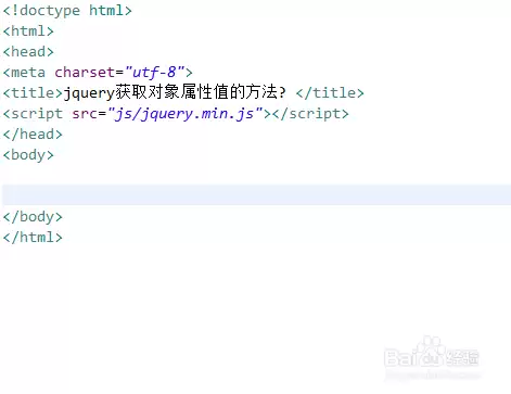 jquery 如何 获取 对象 属性 值 的 方法