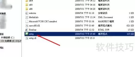 SQL Server 2008安装步骤详述