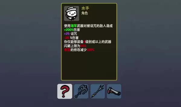 土豆兄弟手机版薯饼是什么 土豆兄弟手机版玩法分享