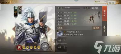 赵云与阿斗洛阳铲如何用