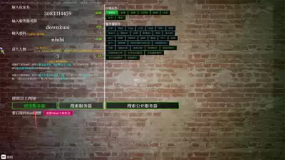 超级变色龙怎么联机-超级变色龙联机方法