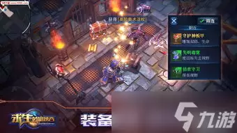 TBH塔斯克巴英雄魔方系统如何讲解