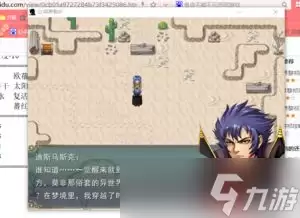 死神公主与异书馆怪物全收集流程该怎么玩