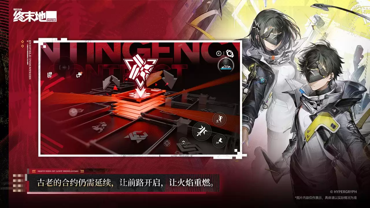 云·终末地好不好玩 云·终末地玩法介绍