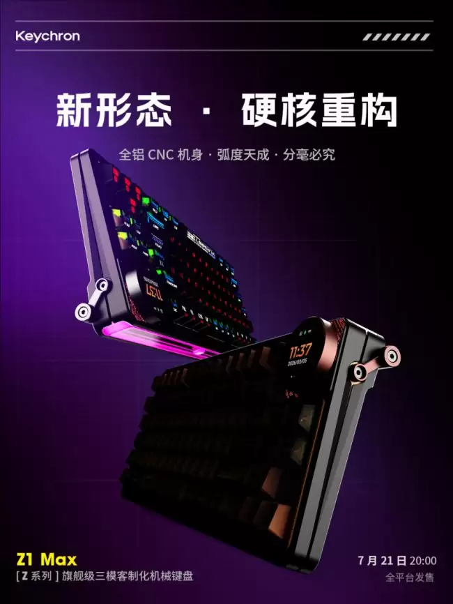 Keychron 推出 Z1 Max 三模机械键盘 全铝 CNC 机身加后端灯带