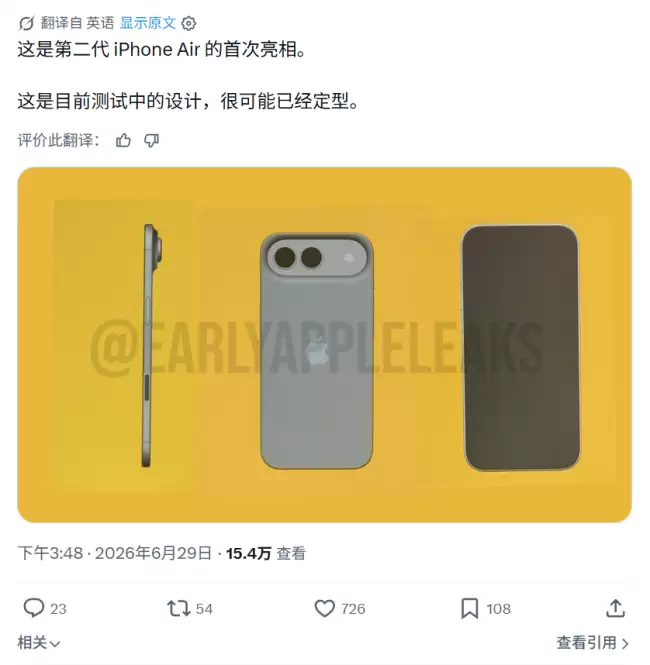 苹果明年将推出六款手机包括iPhone 20