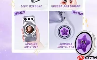 荣耀旗舰新方案曝光：AI磁吸背屏测试中