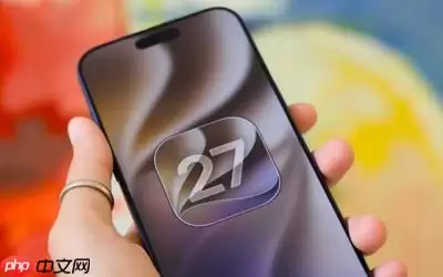 苹果iOS 27首个公测版发布 加入家长控制 优化性能