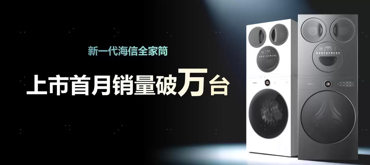 2026全家筒洗衣机选购指南