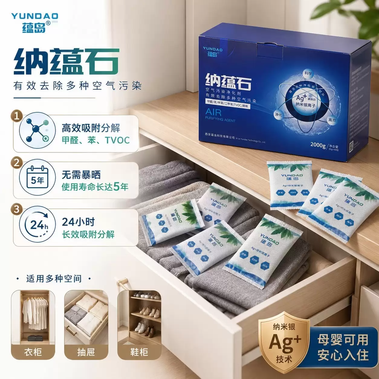 除甲醛产品哪个最有效