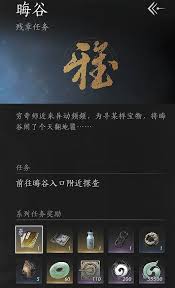 燕云十六声中如何获取天志垂象