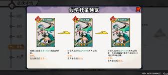 古今2风起蓬莱隐藏武学都有啥