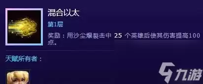 风暴英雄克罗米怎样使用